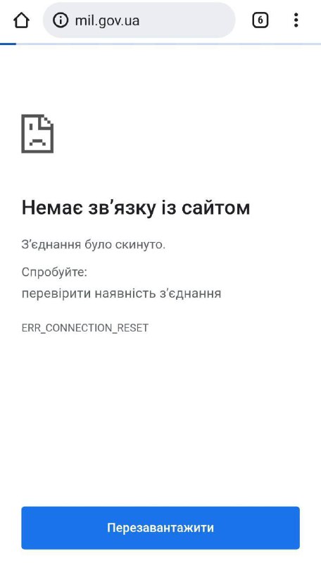 Приват24 не работает, а в Ощадбанка проблемы с доступом: сообщается о массированной ДДОС-атаке Приват24 не работает, а в Ощадбанка проблемы с доступом: сообщается о массированной ДДОС-атаке
