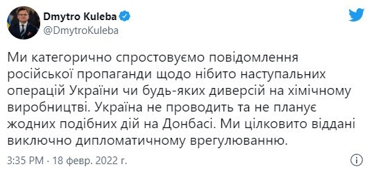 Главари 'ДНР' и 'ЛНР' объявили об эвакуации жителей ОРДЛО в Россию: ответ МИД Украины Главари 'ДНР' и 'ЛНР' объявили об эвакуации жителей ОРДЛО в Россию: ответ МИД Украины
