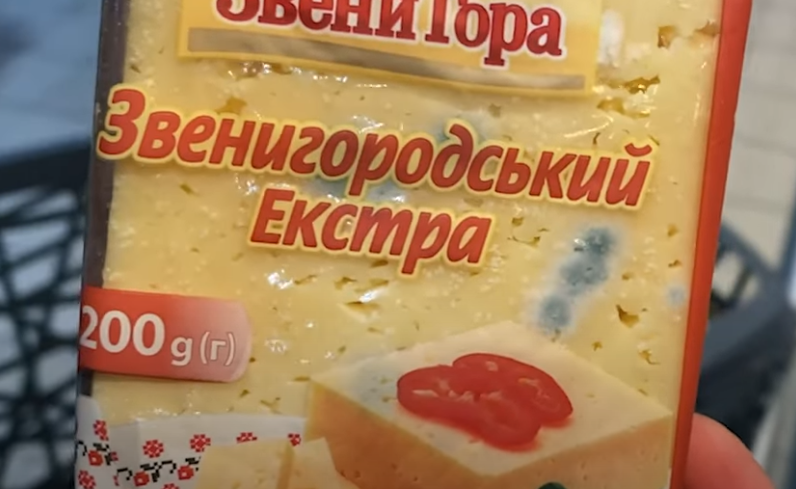 Як супермаркети 'годують' українців отруйною прострочкою Як супермаркети 'годують' українців отруйною прострочкою