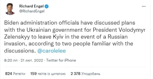 Вашингтон контактировал с Украиной по вопросу возможной эвакуации Зеленского - NBC