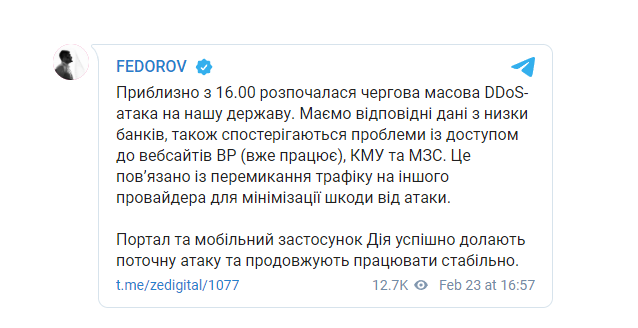 Україну накрила потужна DDoS-атака, яка вразила сайти Ради, Кабміну та МВС Україну накрила потужна DDoS-атака, яка вразила сайти Ради, Кабміну та МВС