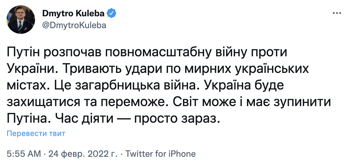 Путін вибрав війну проти України та несе всю відповідальність за смерті - Байден