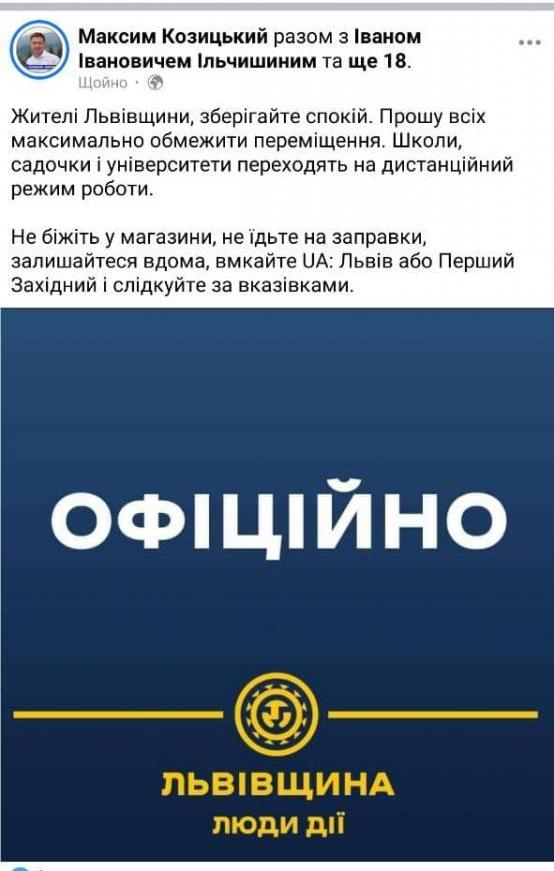 Росія атакувала Україну, є перші жертви (оновлюється) Росія атакувала Україну, є перші жертви (оновлюється)