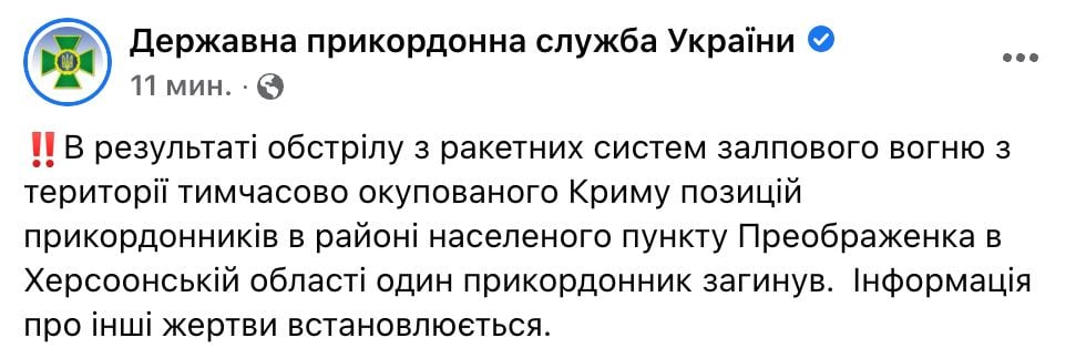 З окупованого Криму в Україну прориваються танки - відео МВС З окупованого Криму в Україну прориваються танки - відео МВС