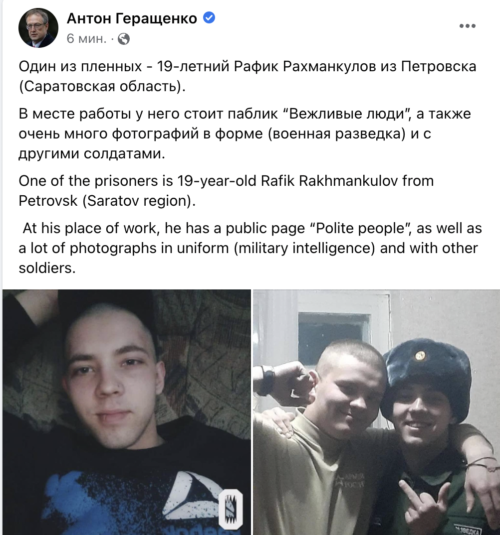 Гостомель под Киевом обстреливают с вертолетов, задержан российский диверсант