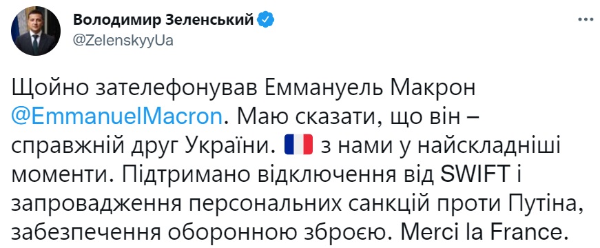 Макрон позвонил Зеленскому: одобрил отключение РФ от SWIFT и санкции против Путина
