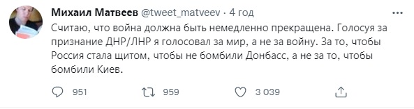 'Я не голосовал за войну': депутат Госдумы призвал немедленно остановить боевые действия в Украине