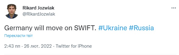 Россию отключают от SWIFT