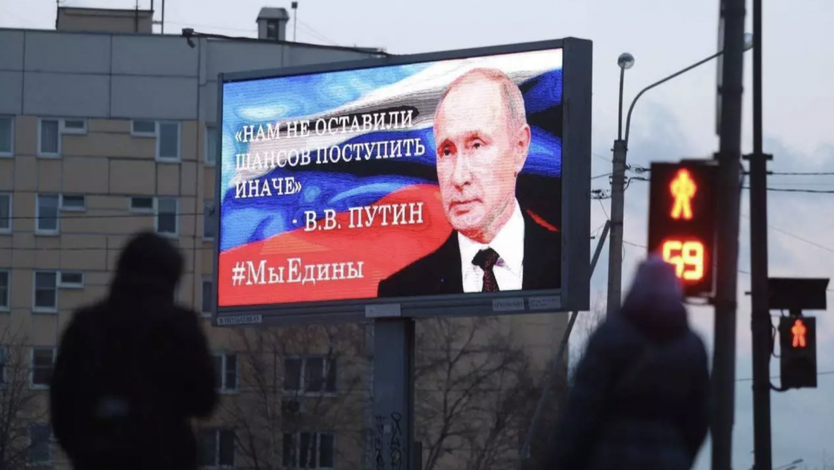 В Санкт-Петербурге забросали грязью билборды, на которых Путин объясняет, зачем напал на Украину