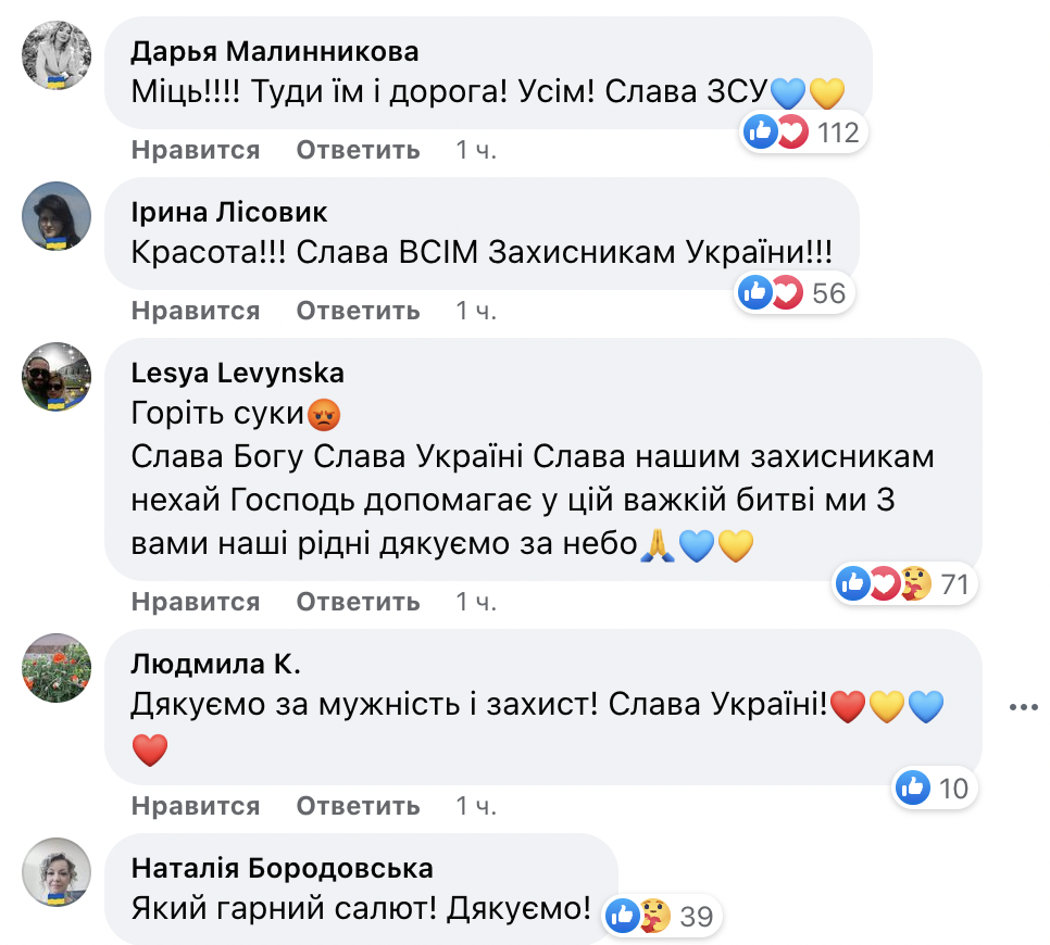 'Що Байрактар животворчий робить': з'явилося відео нищівного удару ЗСУ по окупантах 'Що Байрактар животворчий робить': з'явилося відео нищівного удару ЗСУ по окупантах