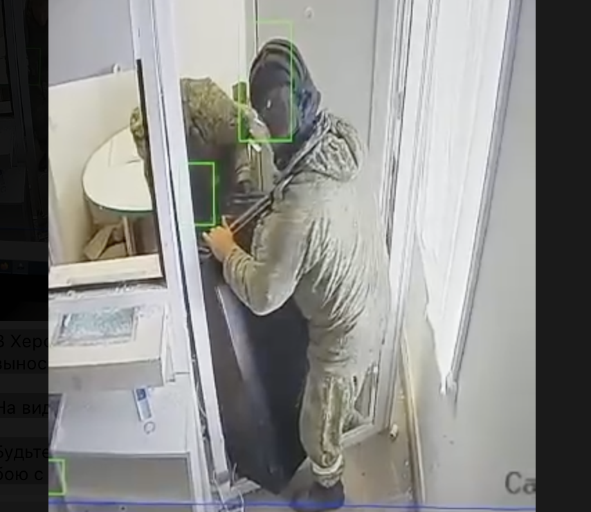 На Херсонщині 'голуби миру' з РФ зайнялися мародерством - вдерлися до ПриватБанку й вкрали гроші На Херсонщині 'голуби миру' з РФ зайнялися мародерством - вдерлися до ПриватБанку й вкрали гроші