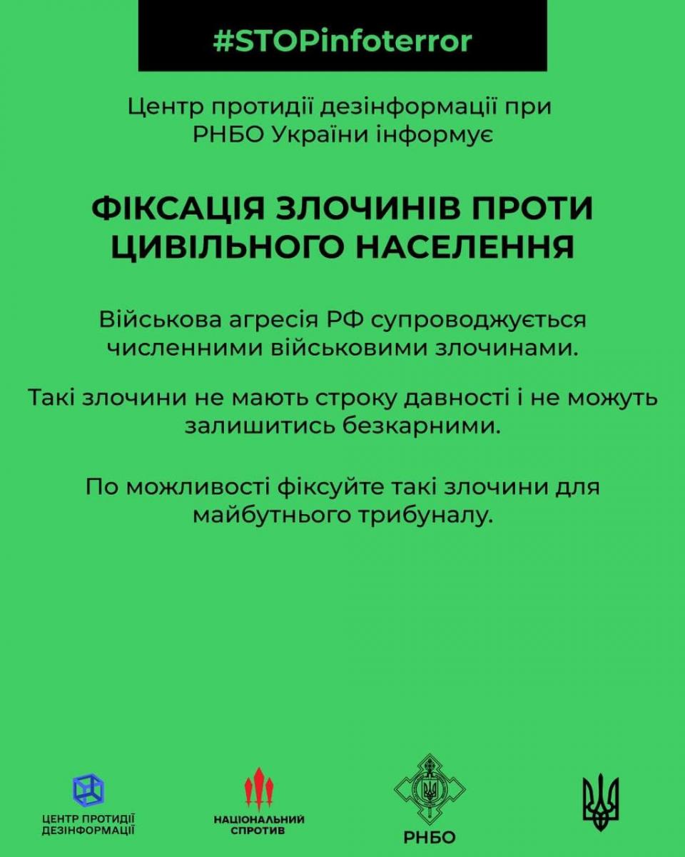 Україна подала позов до Гааги проти РФ: що потрібно для підтримання справи Україна подала позов до Гааги проти РФ: що потрібно для підтримання справи