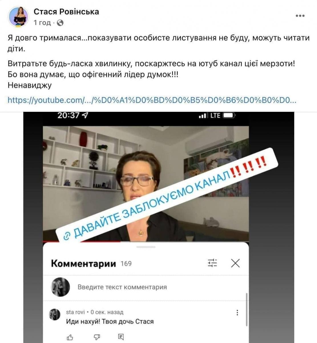 Егорова огребла от дочери: Ровинская публично послала свою мать Егорова огребла от дочери: Ровинская публично послала свою мать