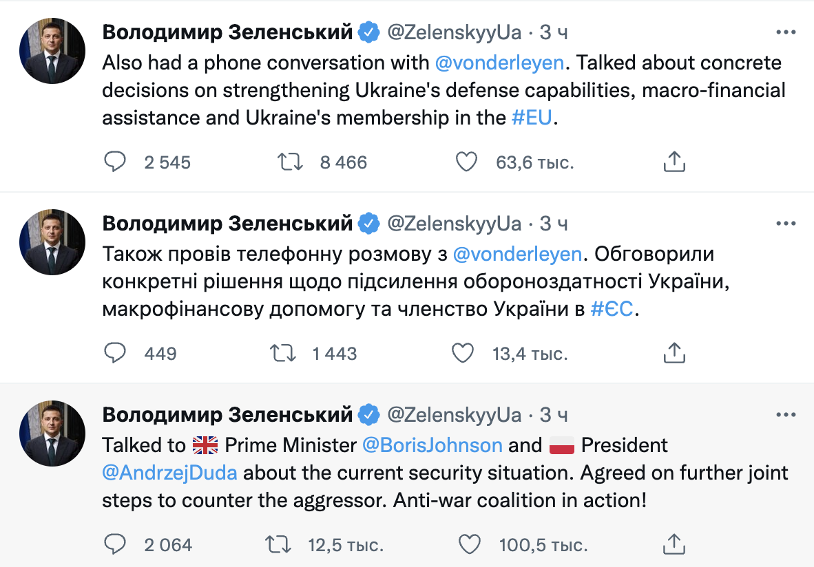 Найближчі 24 години стануть вирішальними для України - Зеленський Найближчі 24 години стануть вирішальними для України - Зеленський