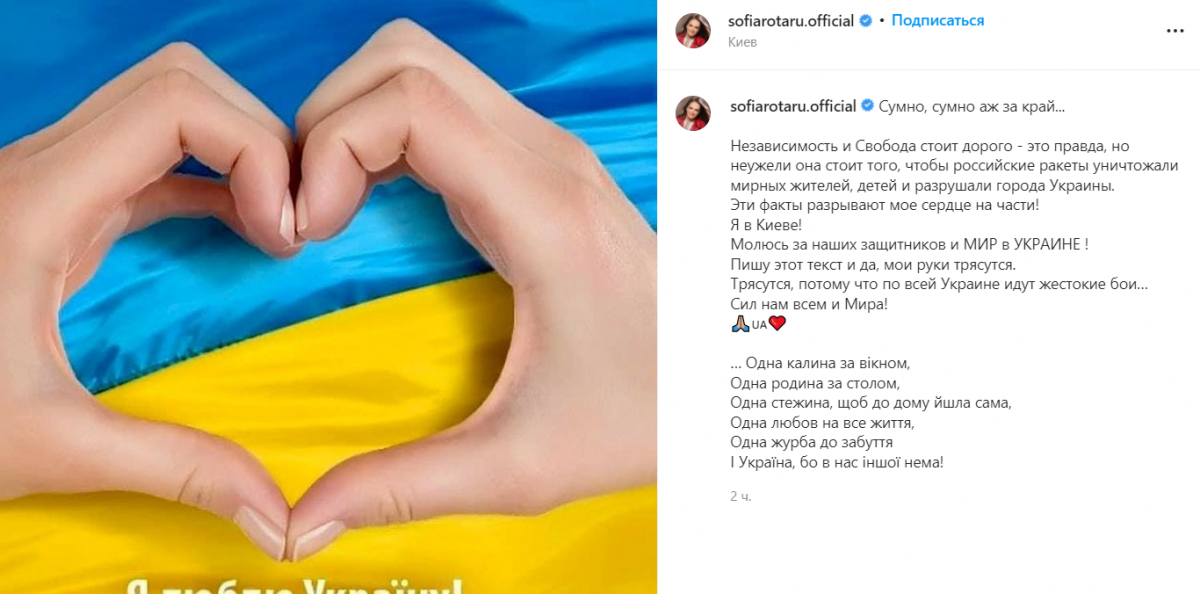 'Cумно, сумно аж за край': Ротару отреагировала на войну России против Украины 'Cумно, сумно аж за край': Ротару отреагировала на войну России против Украины