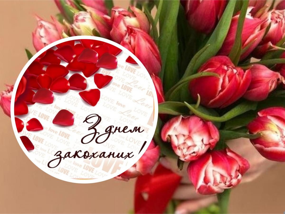 Видео поздравление с Днем Святого Валентина. Красивые поздравления с Днем влюбленных. 14 февраля
