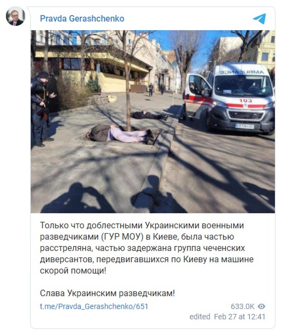 Новости украины телеграмм война фото 21