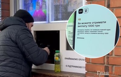 Пиво та сигарети замість книг: під Києвом 'ковідною' тисячею розраховувалися в звичайному кіоску Пиво та сигарети замість книг: під Києвом 'ковідною' тисячею розраховувалися в звичайному кіоску