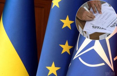 Україна ЄС НАТО