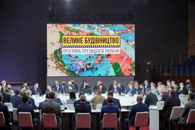 В планы программы президента Зеленского 