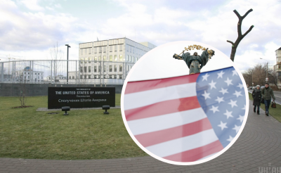 посольство США посольство США