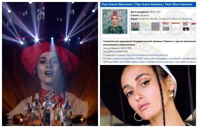 Alina Pash со скандалом победила в нацотборе Евровидения-2022: что известно о талантливой артистке