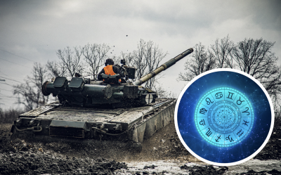война, гороскоп война, гороскоп