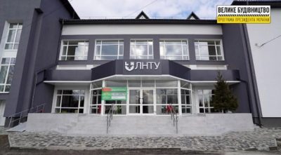 В Луцке по президентской программе реконструировали спорткомплекс национального технического университета