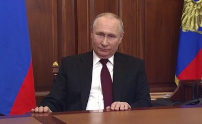 путин