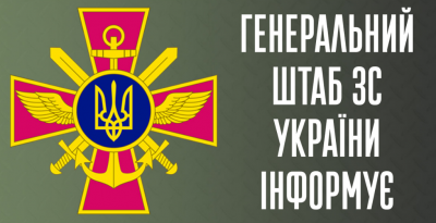ВСУ ВСУ