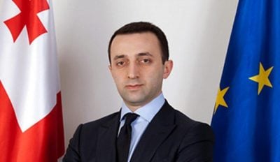 Гарібашвілі Гарібашвілі
