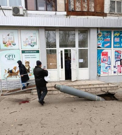 Харьков, обстрел