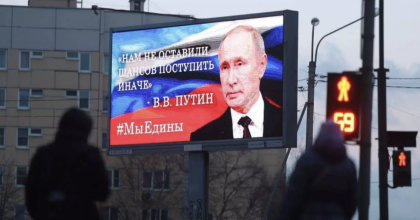 В Санкт-Петербурге забросали грязью билборды, на которых Путин объясняет, зачем напал на Украину