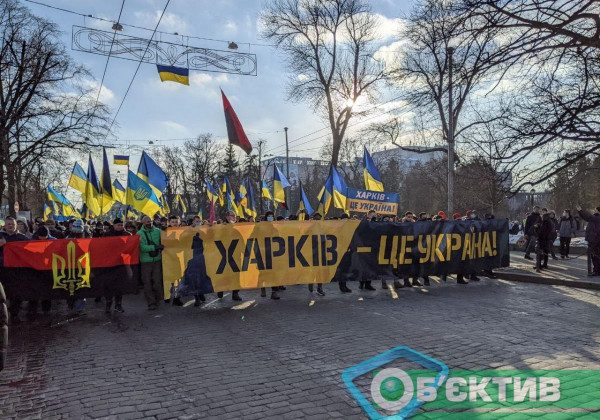 "Харків - це Україна": у місті пройшов Марш Єдності