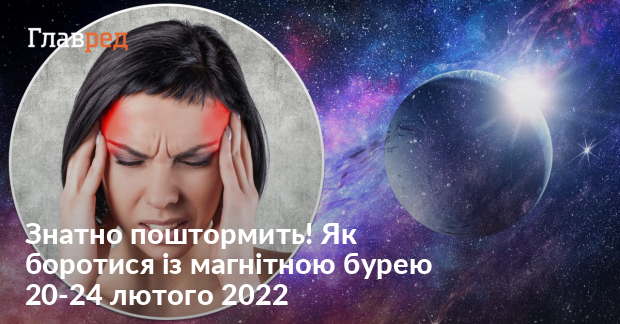 Карта 24 февраля 2022