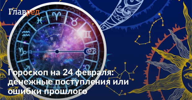 Карта 24 февраля 2022