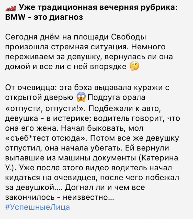 Знакомства с девушками без регистрации бесплатно онлайн