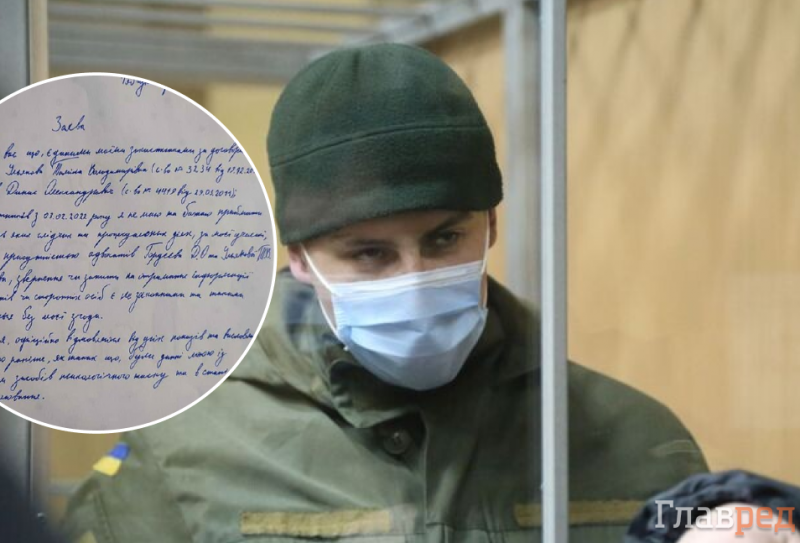 "Дело приобретает гиперскандальный оборот": Артемий Рябчук отказался от всех своих показаний