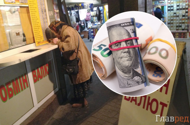 Доллар уходит в "крутое пике": украинцам рассказали, как изменится курс валют в ближайшую неделю