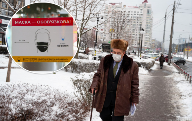 В Україні посилюють карантин: три області переходять у "червону" зону