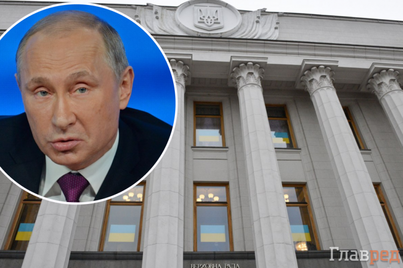 Путін хоче капітуляції України, а головними цілями будуть Верховна Рада та ОП – The Guardian