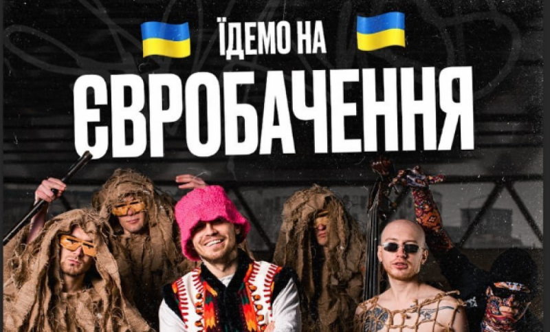Тепер офіційно: відомо ім'я представника України на Євробаченні-2022 в Турині