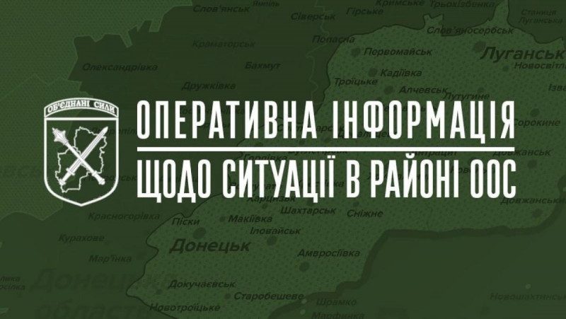 Російські підрозділи тікають з Біловодська - ООС