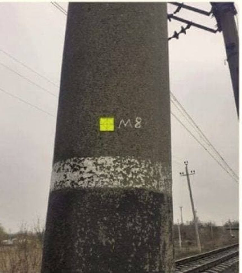 Вражеские метки на объектах Укрзализныци: что с ними делать