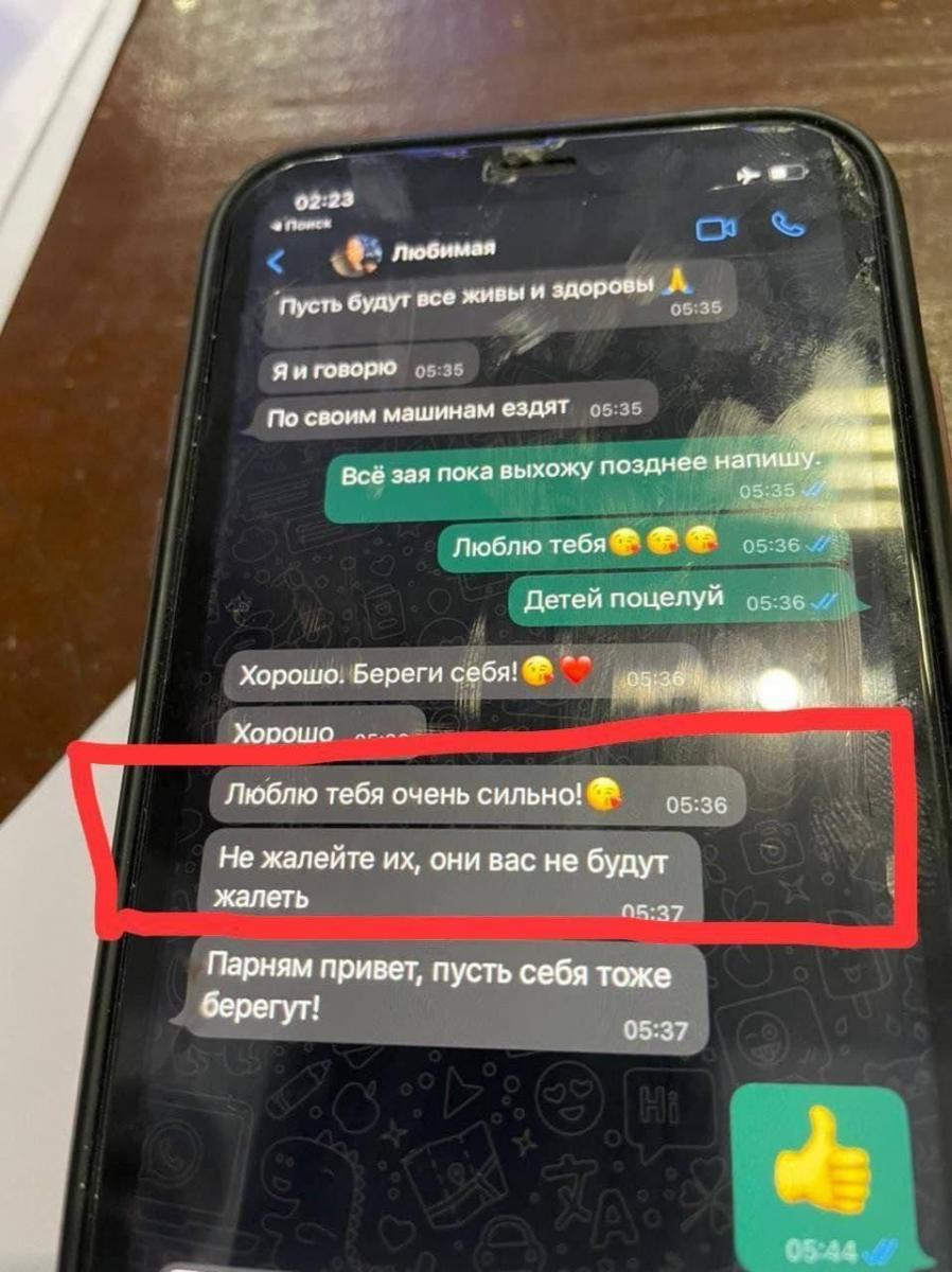 З'явилося листування ще одного солдата РФ з родичами: вони знали, куди їдуть