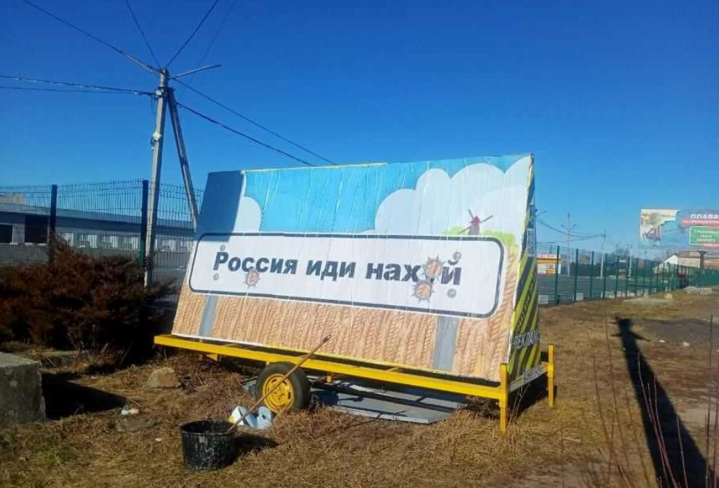 Мінінфраструктури продовжує роботу з повної ізоляції росії на світовому рівні Мінінфраструктури продовжує роботу з повної ізоляції росії на світовому рівні