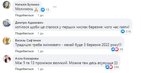 В марте гибли самые кровавые правители России: в Сети обсуждают, нарушит ли Путин 'традицию' В марте гибли самые кровавые правители России: в Сети обсуждают, нарушит ли Путин 'традицию'