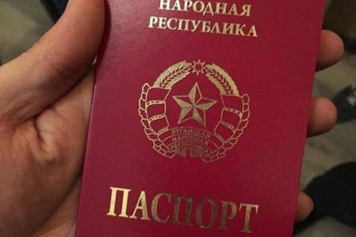 На Луганщине началась принудительная паспортизация населения