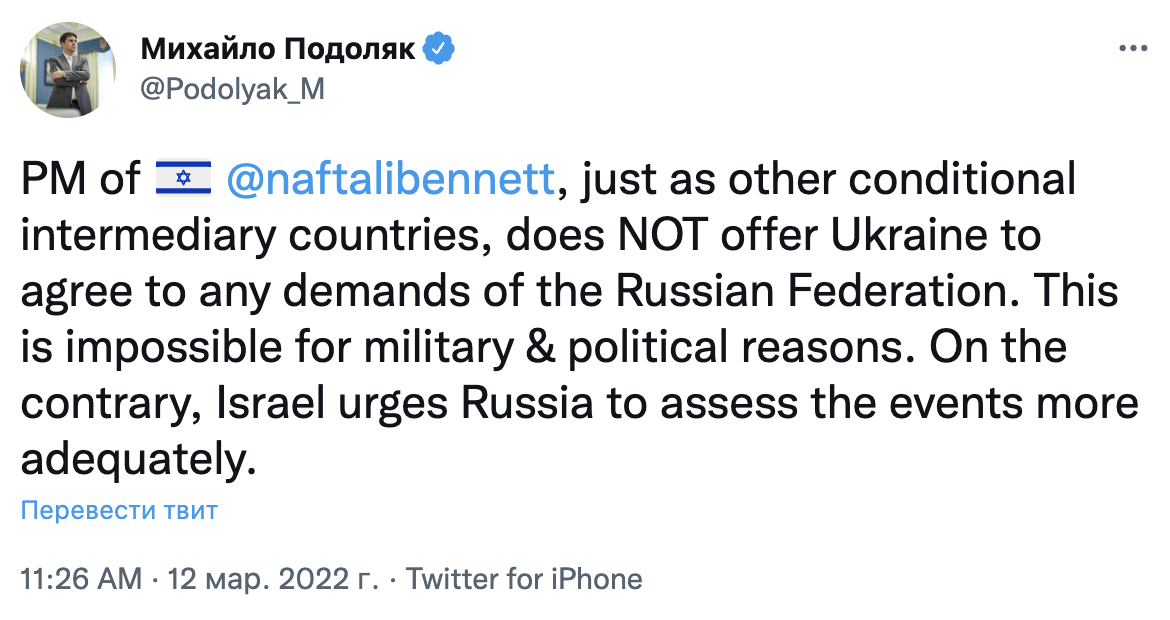 Премьер Израиля предложил Зеленскому капитулировать, президент отказался - The Jerusalem Post