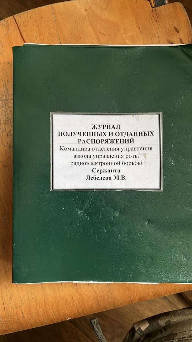 ВСУ разбомбили командный пункт оккупантов: в руки попал поименный список врага